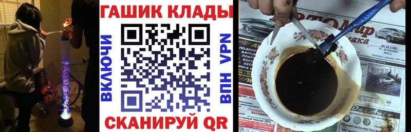 Какие есть наркотики Людиново Кокаин  МЕФ  Гашиш  АМФ  Бошки Шишки  Альфа ПВП 