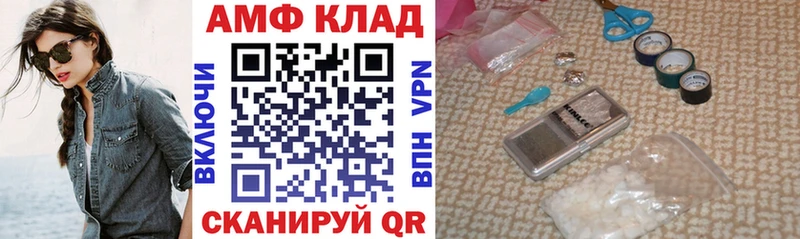 hydra сайт  хочу   Людиново  АМФЕТАМИН 98% 