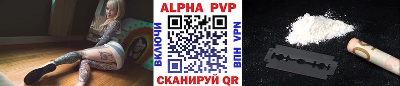 Alfa_PVP Соль  ссылка на мегу ССЫЛКА  Людиново 