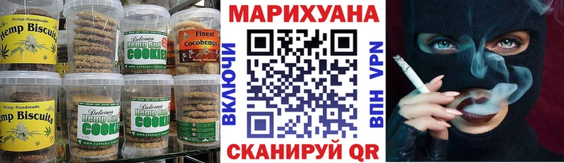 ссылка на мегу зеркало Людиново Cannafood конопля