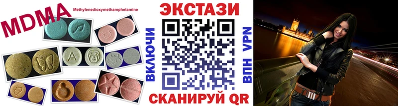 даркнет сайт  Людиново  Экстази 250 мг 