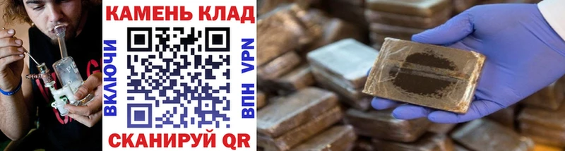 Гашиш хэш  Людиново 