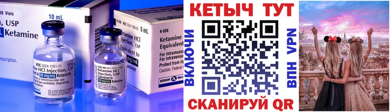 купить закладку  Людиново  Кетамин ketamine 