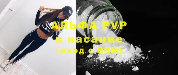 экстази Абинск