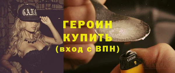 гашик Абаза
