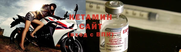 соль ск Вязьма
