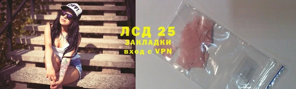ALPHA PVP Алексеевка