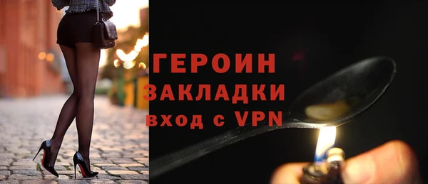 гашик Абаза