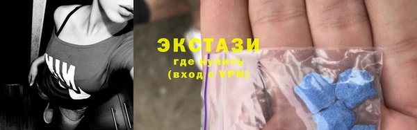 экстази Абинск