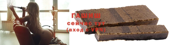 гашик Абаза