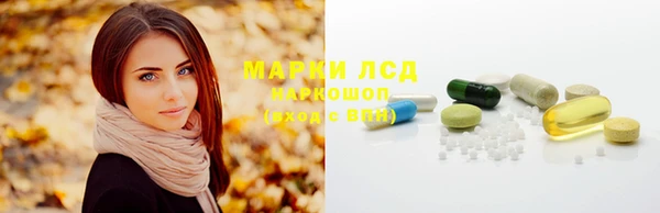 экстази Абинск