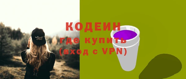 MESCALINE Абдулино