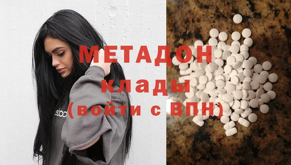 MESCALINE Абдулино