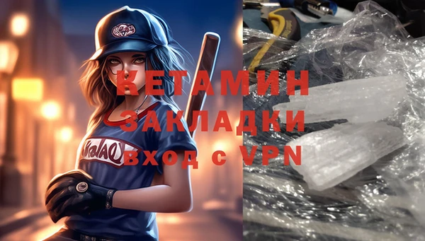 гашик Абаза