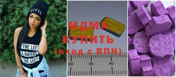 экстази Абинск