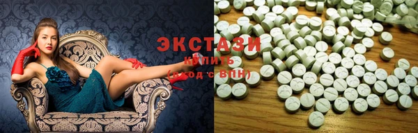 экстази Абинск