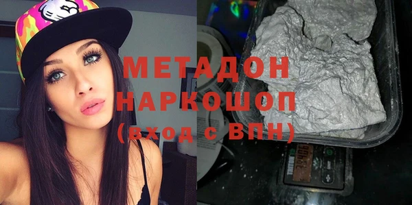 гашишное масло Вяземский