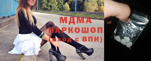 круглые Каменногорск