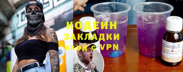 MESCALINE Абдулино