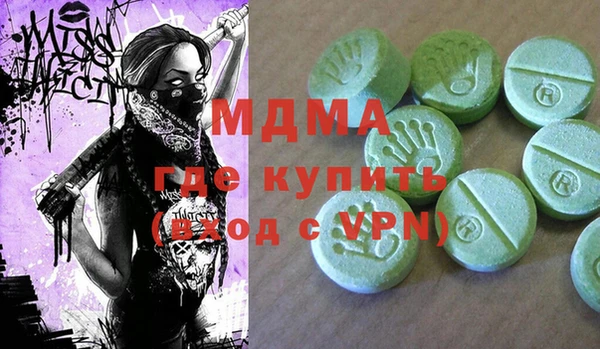 MESCALINE Абдулино