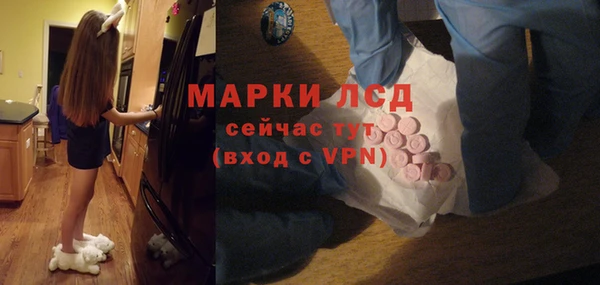 MESCALINE Абдулино