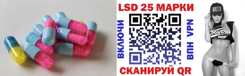 ОМГ ОМГ зеркало  Людиново  LSD-25 экстази кислота 
