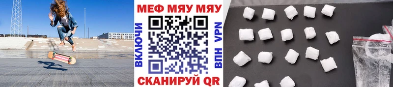 купить закладку  Людиново  Меф 4 MMC 