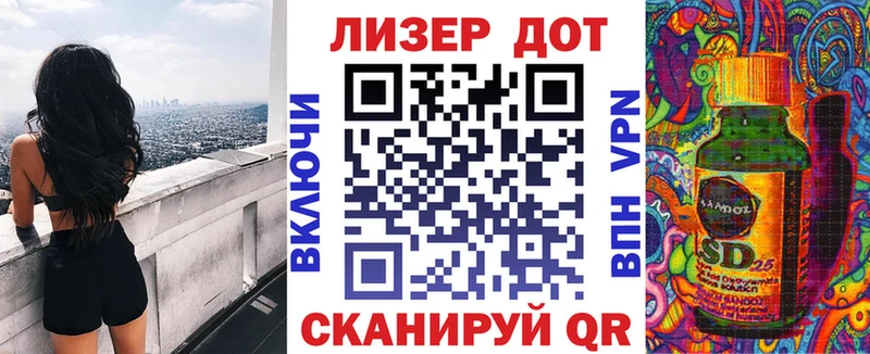 Марки 25I-NBOMe 1500мкг  blacksprut маркетплейс  Людиново 