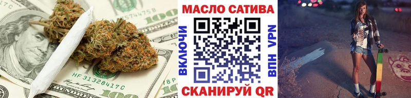 Дистиллят ТГК гашишное масло  Людиново 